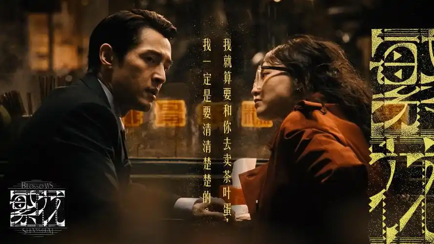 《三大队》